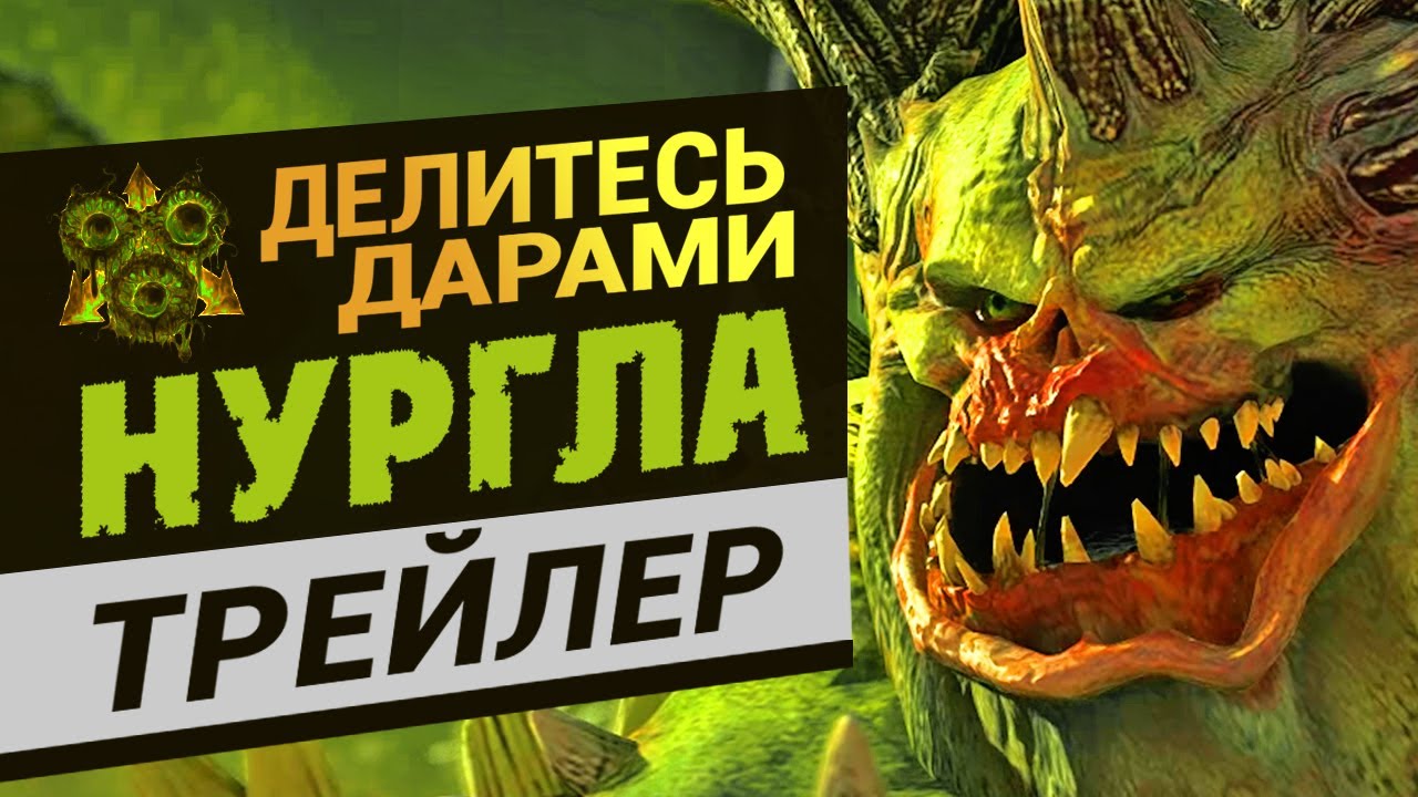 Смотреть трейлер