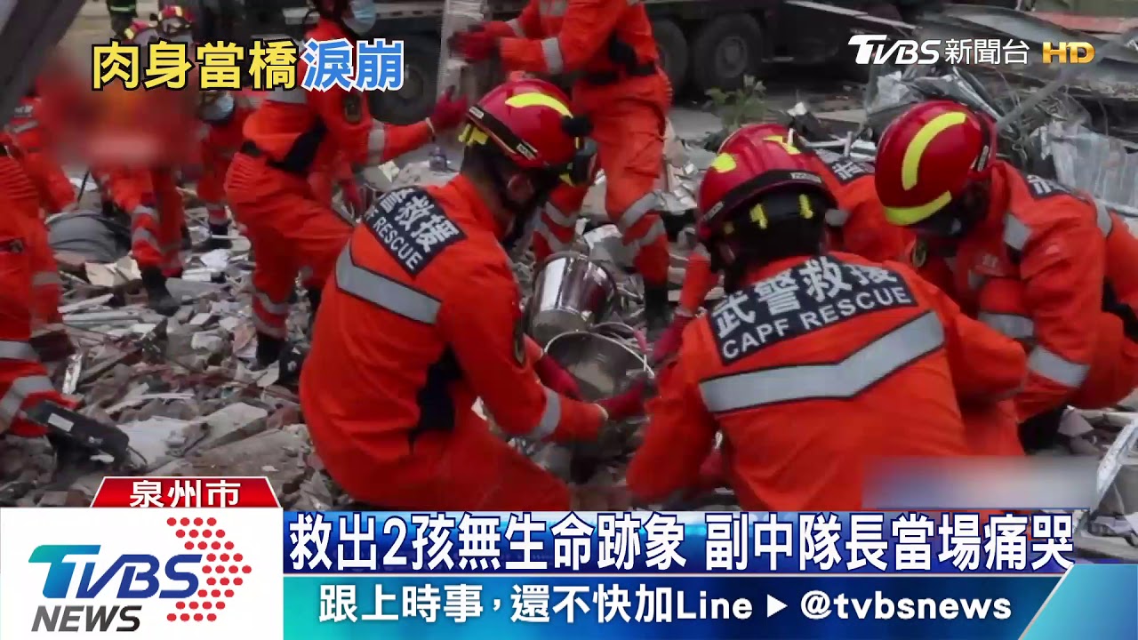 泉州酒店倒20死 母子活埋逾52小時獲救