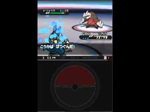 Let's Play Pokemon Black 2 and White 2 [J] - Part 38 - The Fire Stone