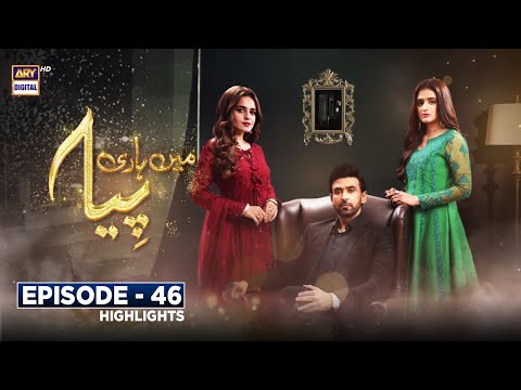 Mein Hari Piya Episode 46 - Highlights - ARY Digital Drama