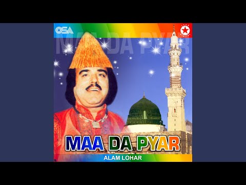 Maa Da Pyar