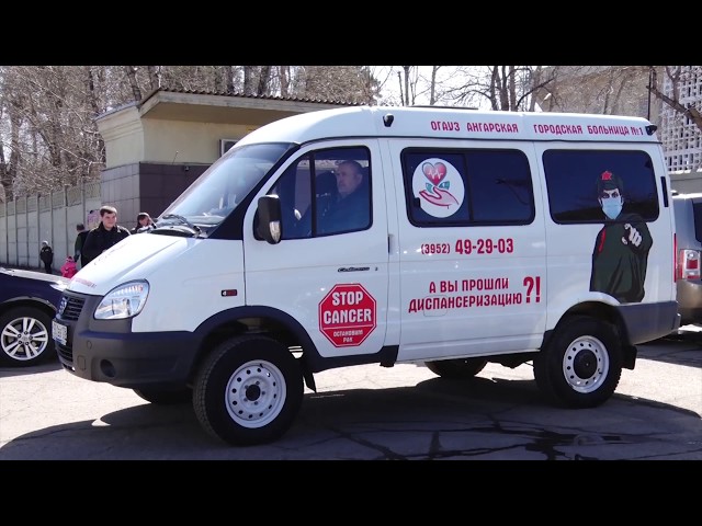 Обследование без визита в больницу