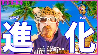 めちゃくちゃ美味しいたこ焼きを買ってしまう理由とこれからの日本の経済状況に合わせたスタイルの進化についてたこ焼き食べながら熱く語らせて頂く動画でございます