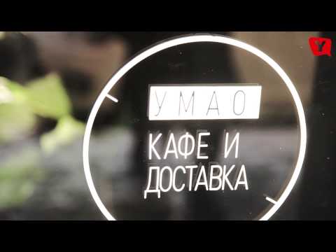 YELL TV Piter - UMAO