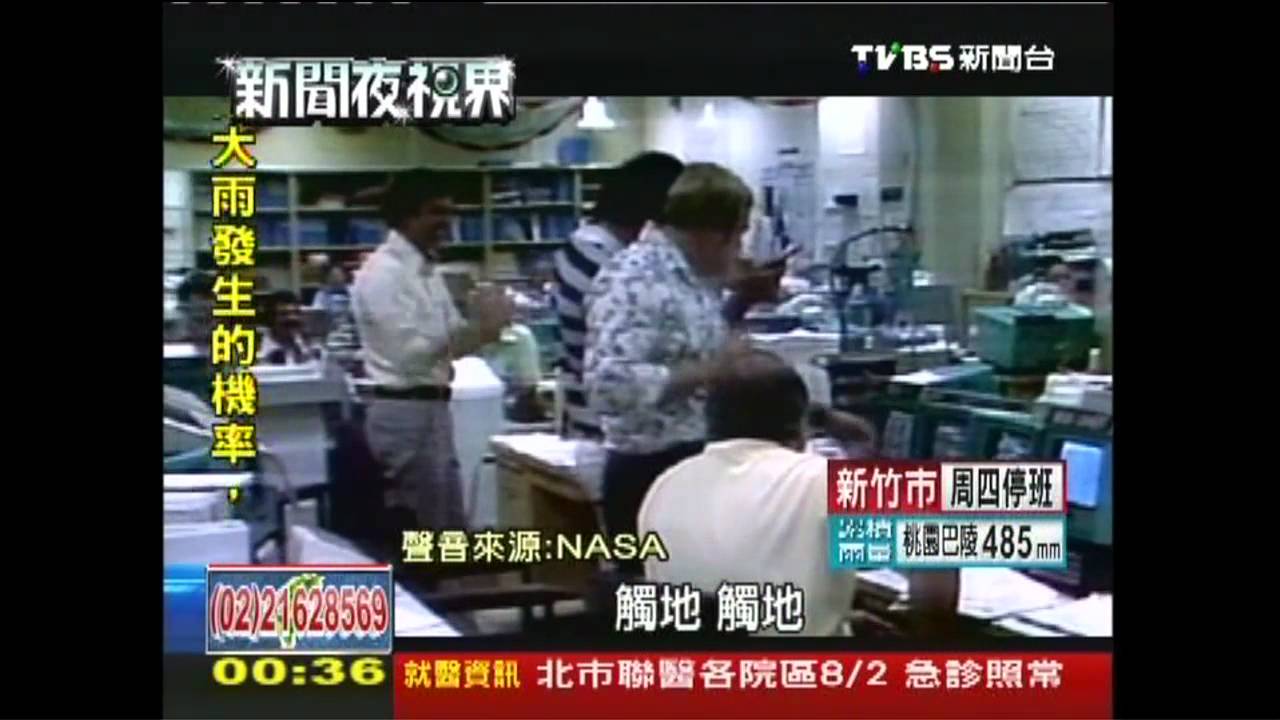 【登陸火星】好奇號火星任務 探索火星可能生命