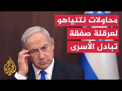 غزة.. ماذا بعد؟ نتنياهو يجدد تمسكه بما يسميه تحقيق أهداف الحرب في غزة