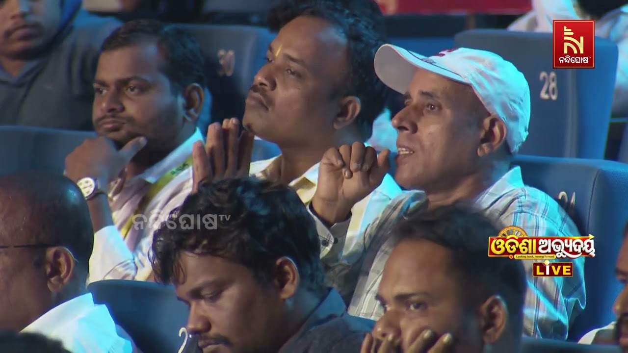 ଓଡ଼ିଶା ଅଭ୍ୟୁଦୟ କନକ୍ଲେଭ-୨୦୨୬ରେ ବରିଷ୍ଠ ଚାର୍ଟାର୍ଡ ଆକା?