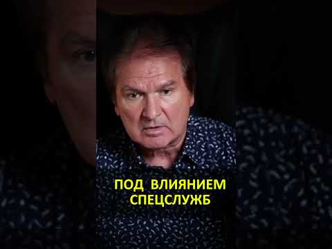 Почему к бэкграунду Сырского столько вопросов? #актуальное #новости #юрийшвец #тренды