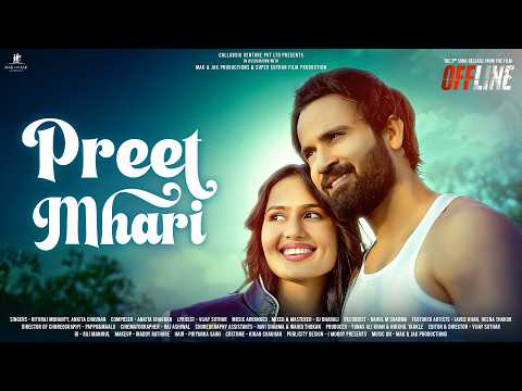 Preet Mhari | Offline Rajasthani Film | Javed Khan | Rituraj Mohanty | Ankita Chauhan | Vijay Suthar