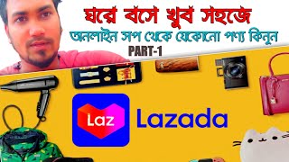How to Buy or Order any Products From Lazada Online Shop in 2020 || Singapor