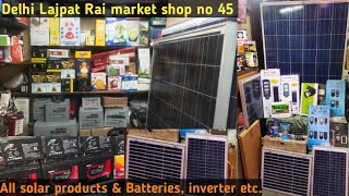 All Solar Products, Panels, Batteries, inverters, converters,solar lights,lamp,& Chargers etc.