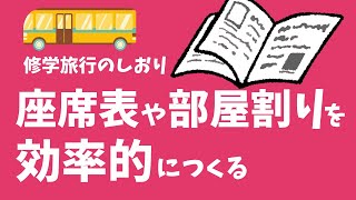 スプレッドシートをスライドとリンクする