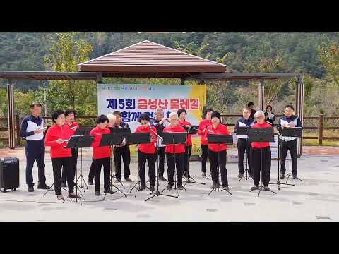 나주시중부노인복지관 하모니카 연주단 공연