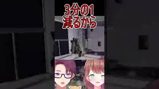 【JSP3】明るすぎるVtuberたち #shorts  #日本事故物件監視協会3    #vtuber  #fanny  #けん