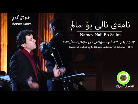Adnan Karim - Namey Nali Bo Salim - Slemani Concert - HD | عەدنان کەریم - نامەی نالی بۆ سالم