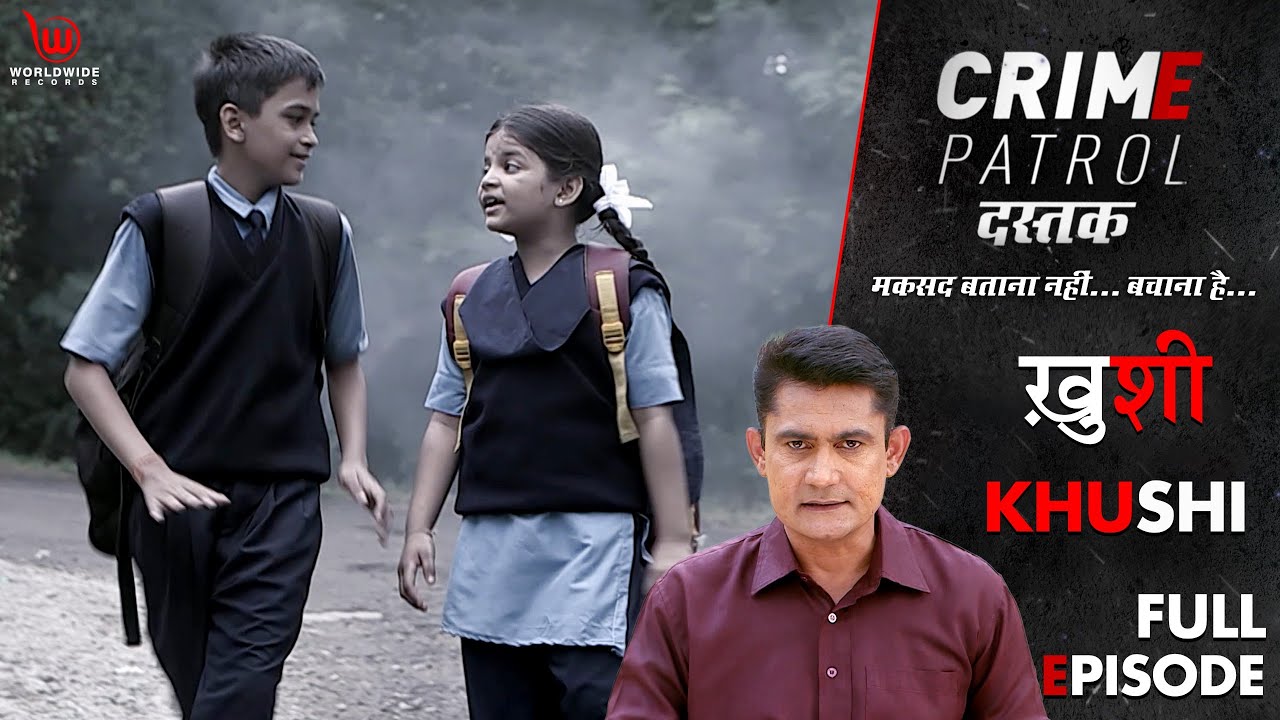 ख़ुशी | Khushi | Full Episode | Crime Patrol Dastak | Crime Series #crimepatrol #क्राइमपेट्रोल