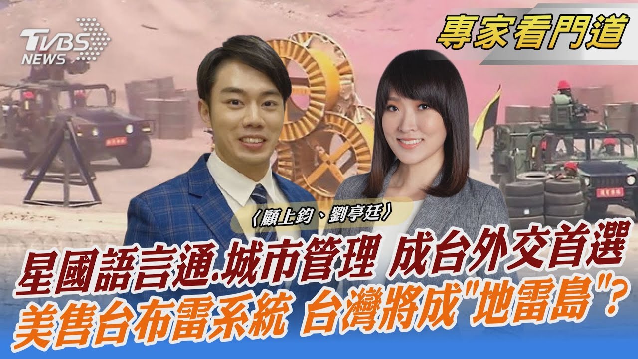 新加坡12月出口下滑逾20% 對陸出貨萎縮