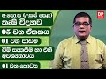 05 වන ඒකකය 01 වන පාඩම බිම් සැකසීම හා එහි අ�