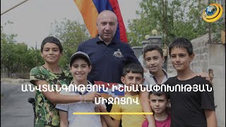 «Անվտանգության խնդիրը պետք է լուծել իշխանափոխության միջոցով». Անդրանիկ Թևանյանի քարոզարշավը