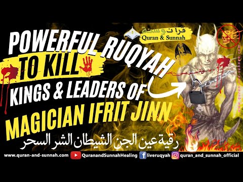 Strong Ruqyah to kill Kings of Jinn | Leaders of Magician Jinn | Ruqyah to kill Ifrit Jinn Shaitan.