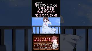 【ちょこるんが】#敗北の少年 /#kemu 【#歌ってみた 】#cover #歌い手 #shorts #short #ボカロ歌ってみた #オリジナルmv