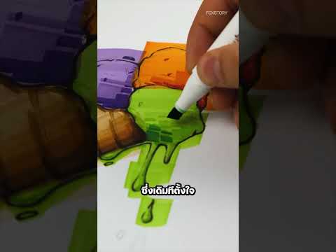 เทคนิคเก่าแก่ที่นำมาใช้เป็นงานศิลปะได้ 🖋️