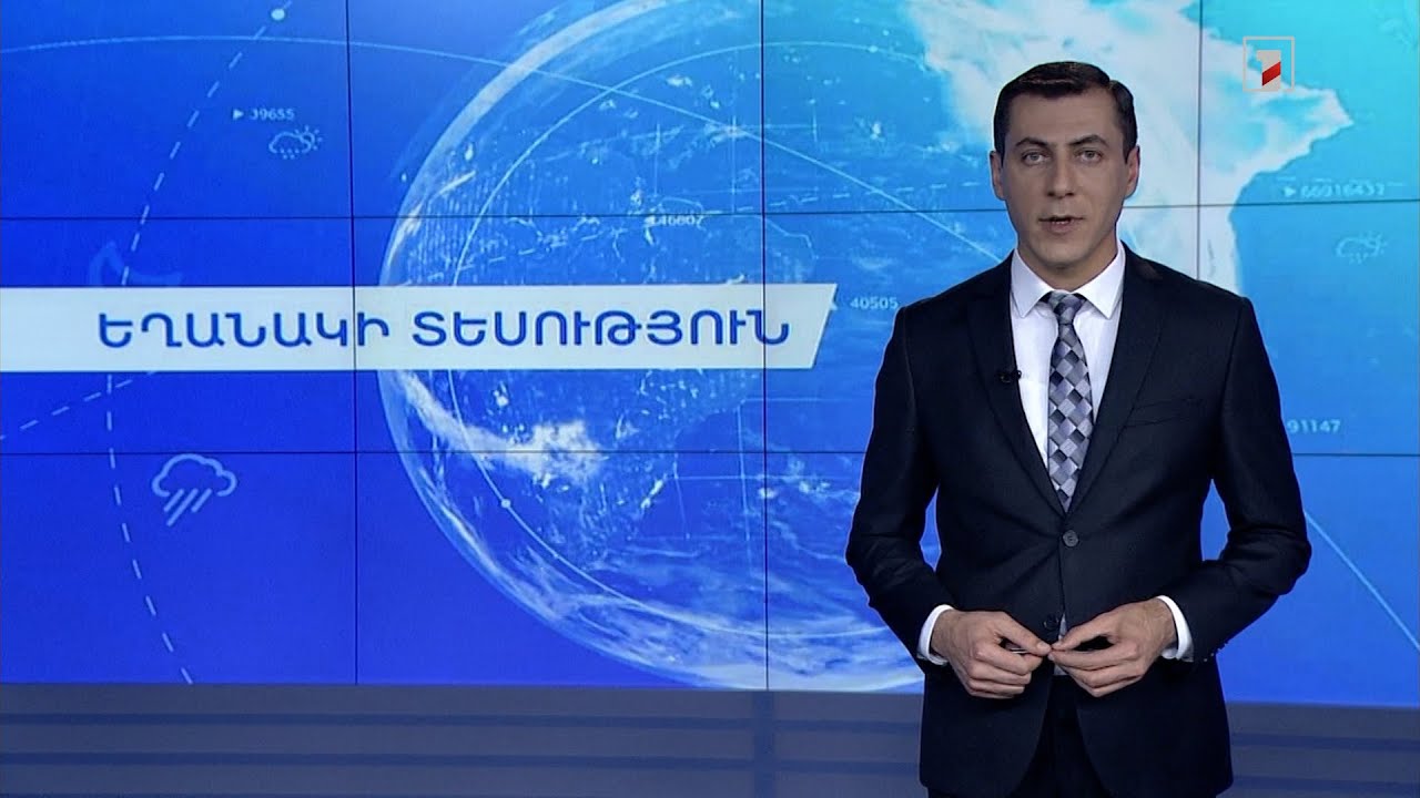 Հոկտեմբերի 2-ի եղանակային կանխատեսումները