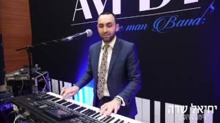 אבי דרור ומוטי ליכטר האגדי אהללה אלוקי צילום יחיאל שדה 054-9091170