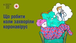 Защишаемся от коронавируса. 5 методов, которые уже проверены в других странах