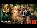 Uncharted 2 :- Among Thieves Chapter 10 Walkthrough