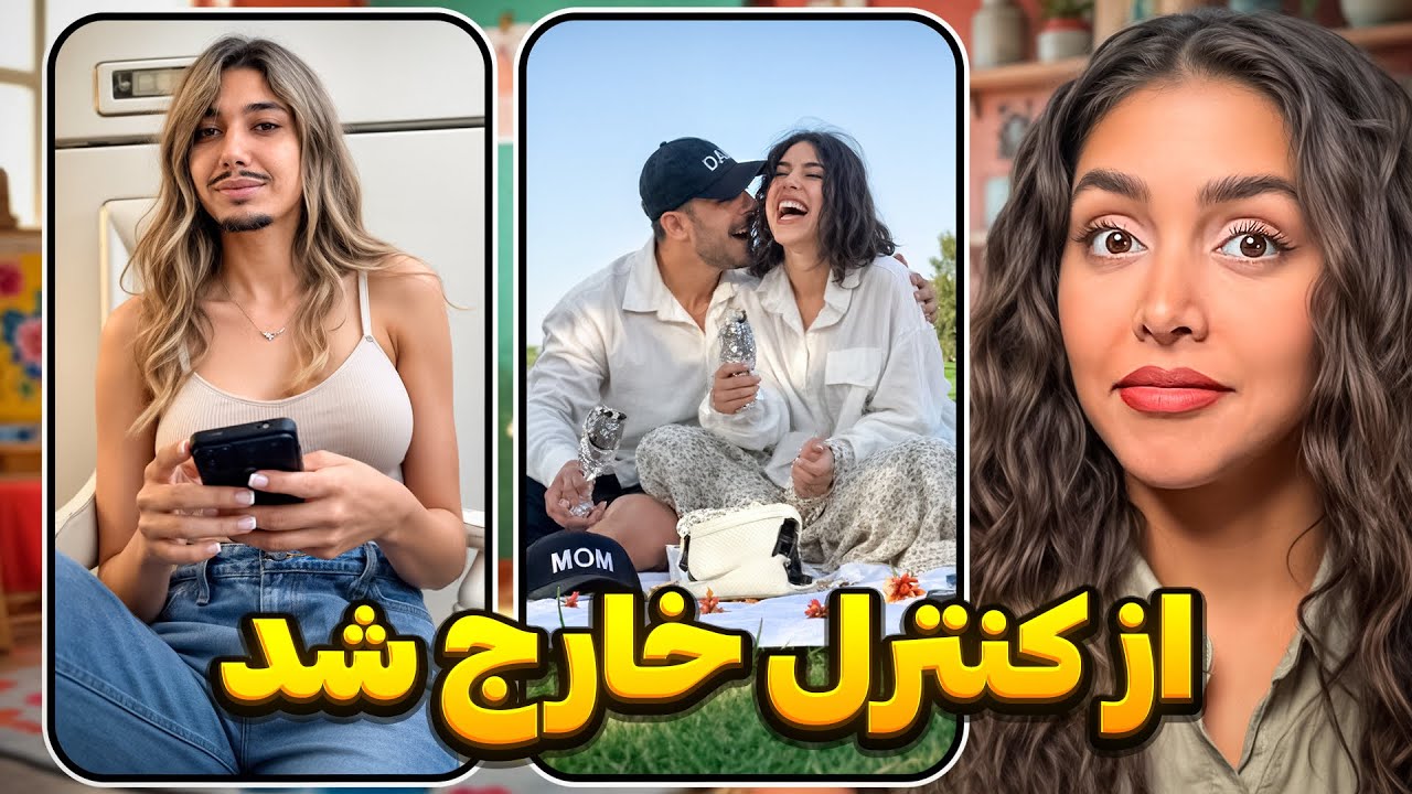 خنده دارترین کامنت های شما😂از کنترل خارج شد