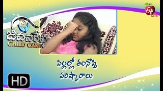 Headache in Children | Jeevanarekha Child Care | 15th August 2019   | ETV Life