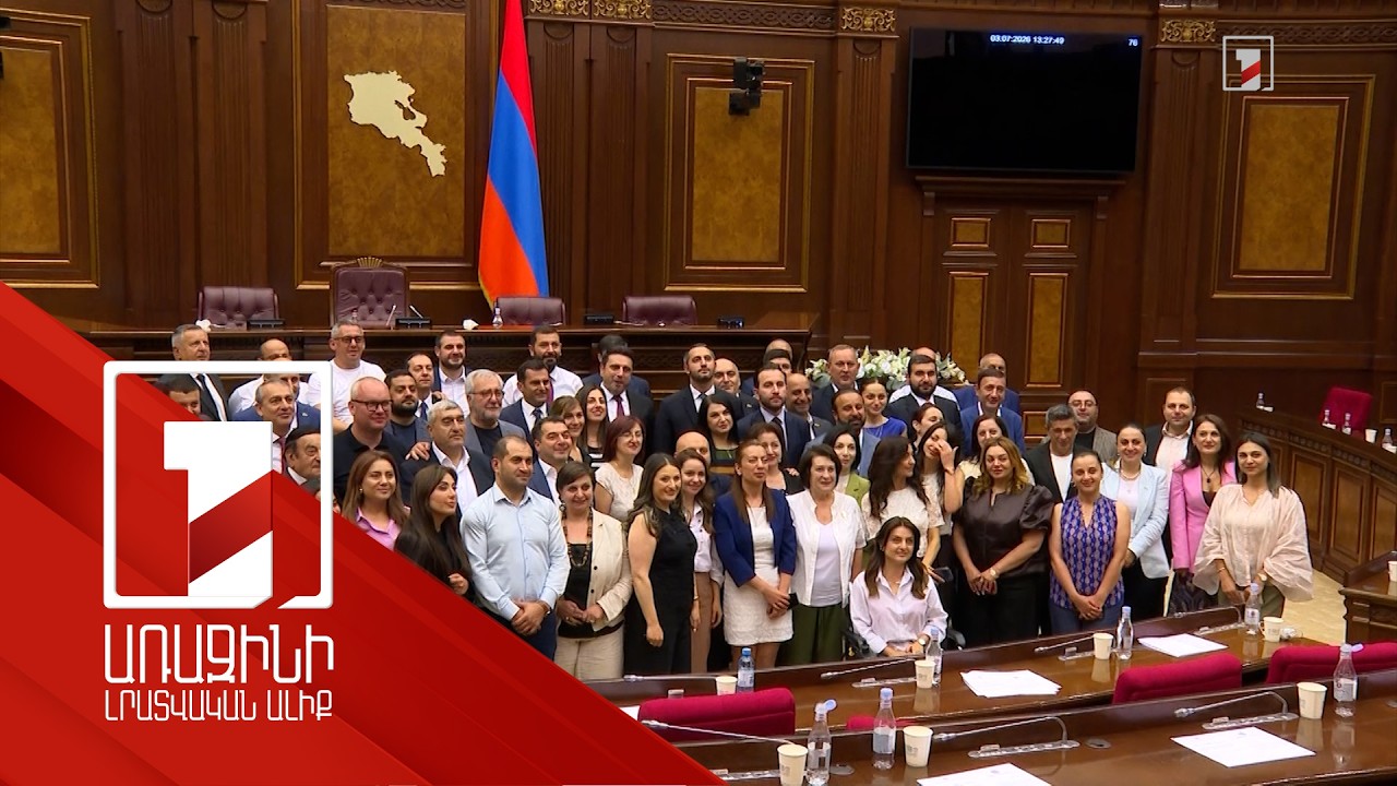 Գործընկերները ողջագուրանքներով են հրաժեշտ տվել Ալեն Սիմոնյանին. նա չի լինի հաջորդ ԱԺ-ում
