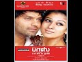 Boss Engira Bhaskaran Tamil Movie Download