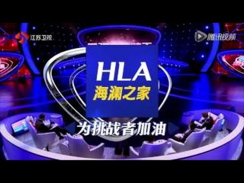 最强大脑第三季20160304 中国VS德国：专家看好德国胜 Selina也来助阵