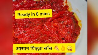 Download lagu 8 minute pizza sauce🍕 झटपट बनाएं पिज़्ज़ा सॉस बहुत आसानी से || homemade pizza sauce mp3
