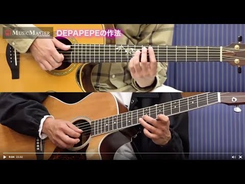 download lagu mp3 mp4 Depapeko Kotaro Oshio X Depapepe Dunk, download mp3 Depapeko Kotaro Oshio X Depapepe Dunk free download mp3, download mp3 Depapeko Kotaro Oshio X Depapepe Dunk