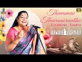 Thavamai Thavamirunthu Full Lyrical Video Song 4K Marai Mugam K S Chithra Vasanth SPE Music