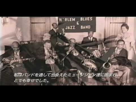 The Harlem Blues & Jazz Band