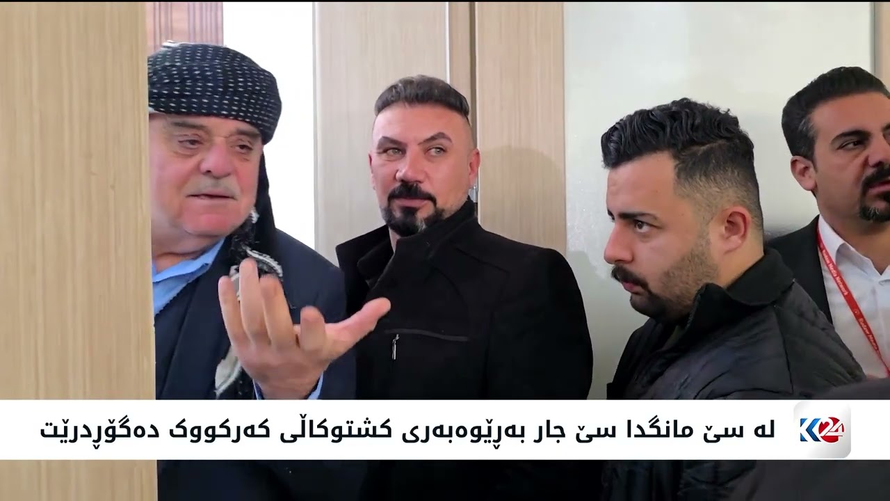 ڤیدیۆ | لە مانگێکدا سێ جار بەڕێوەبەری کشتوکاڵ کەرکووک دەگۆڕدرێت