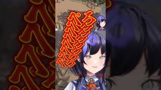 キレる前に配信を終了させる先斗寧　#shorts #vtuber #先斗寧 #切り抜き