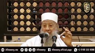 خطورة نشر الأحاديث الضعيفة وأثرها على الأمة | للشيخ الحويني image