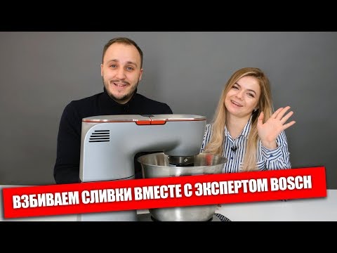 Кухонная машина Bosch OptiMUM MUM9YX5S12