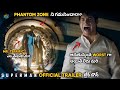 Superman Official Trailer Breakdown In Telugu Movie Lunatics DC Superman Jamesgunn
