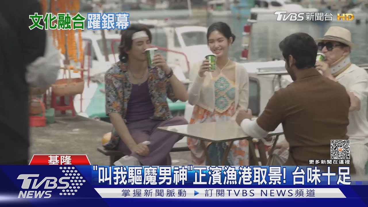 台灣、印度合作拍電影!林哲熹+寶萊塢男星驅魔 結合兩地文化