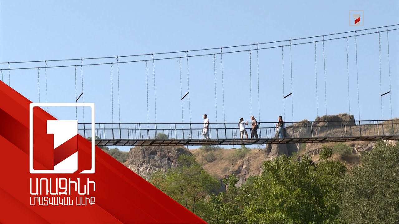 Հին Խնձորեսկ հնավայրը 2026-ին կներկայանա նորովի. կլինեն զբոսաշրջային նոր երթուղիներ