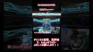 【FGO】マジで有償ガチャでこの在り方なのキツすぎるぜ…… #fategrandorder