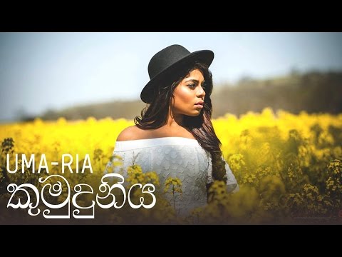 UMARIA - Kumuduniya (Official Music Video) 2016