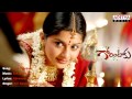 Gorintaaku Telugu Movie Anna Chellela Full Song Rajashekar