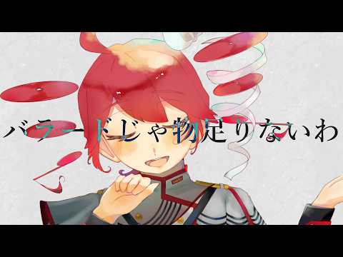 歌ってみた・合成音声のMIX・マスタリング行います イメージ1